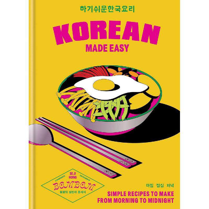 Korean Made Easy - Simple Recipes to Make from Morning to Midnight | Cookery | English Books | New Arrivals | Global Shipping