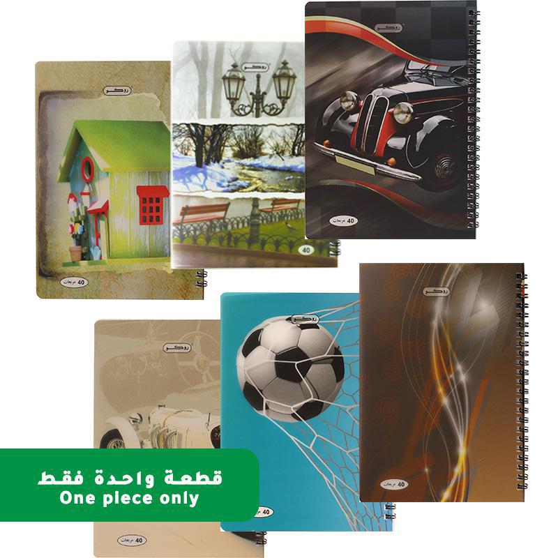 | Notebooks | Spiral Notebooks | School Supplies | Shop By Grade | Grade 4-6 | Grade 7-9 | Grade 10-12 | Grade 1-3