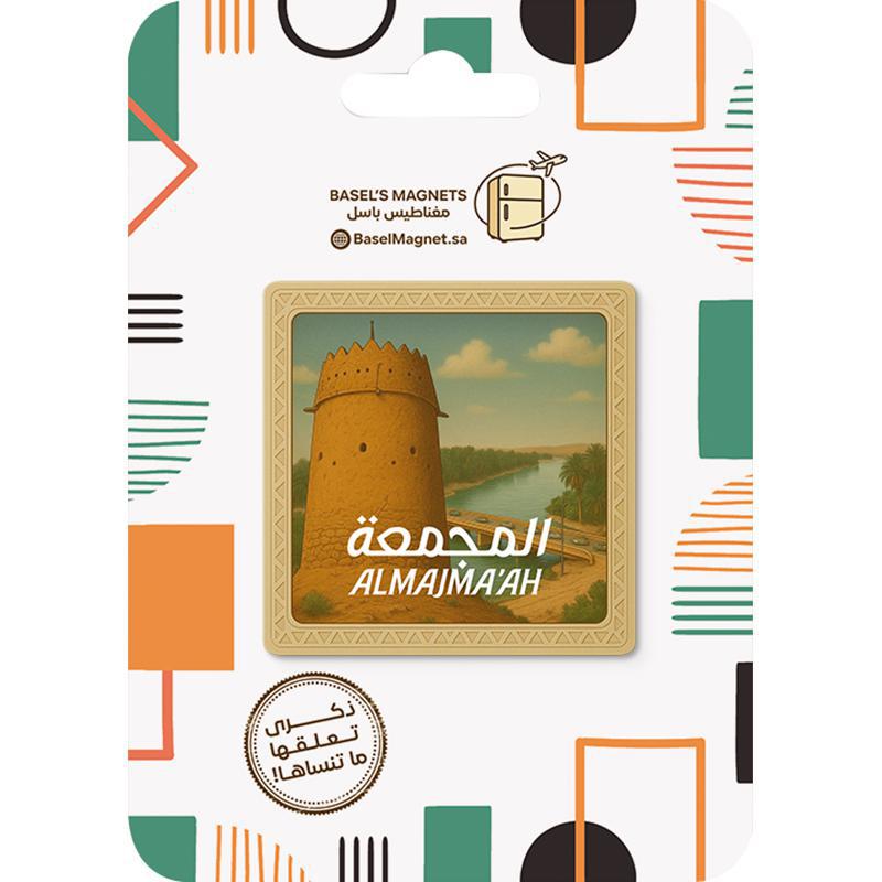 Fridge Magnet, Al Majmaah Landmarks, Multicolor