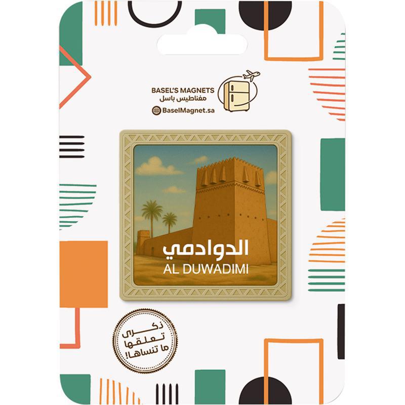 ماركة غير محددة مغناطيس ثلاجة معالم الدوادمي متعدد الالوان