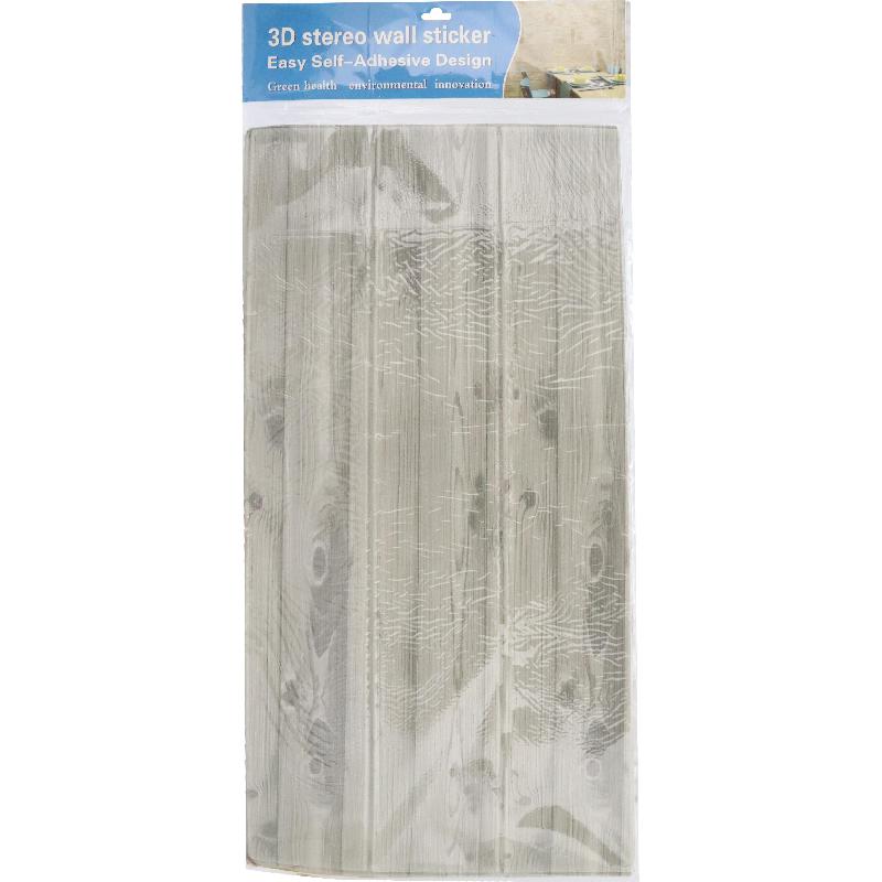 3D Stereo Wall Sticker Decals | Decorative Rolls & Covers | School Supplies
