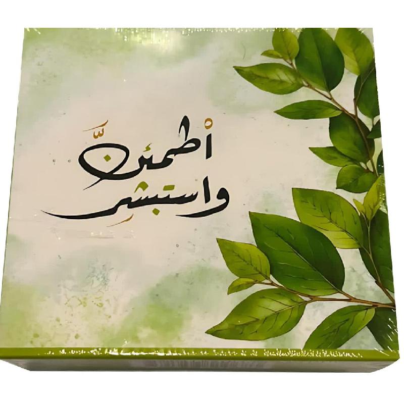 كروت اطمئن واستبشر