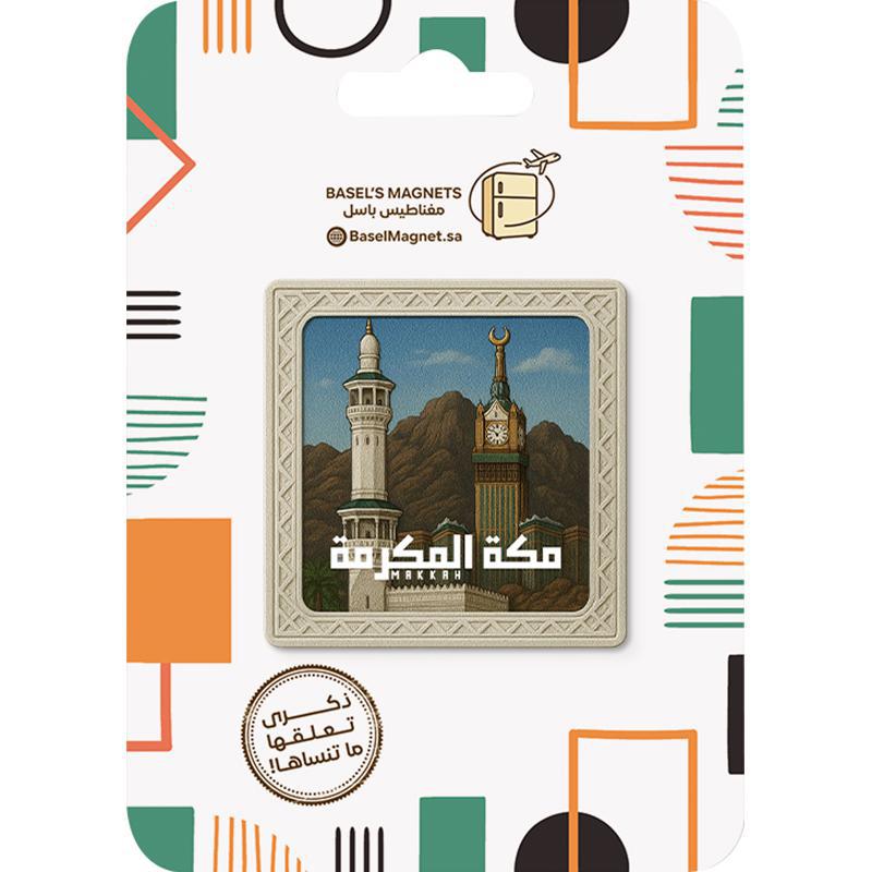 ماركة غير محددة مغناطيس ثلاجة معالم مكة المكرمة متعدد الالوان