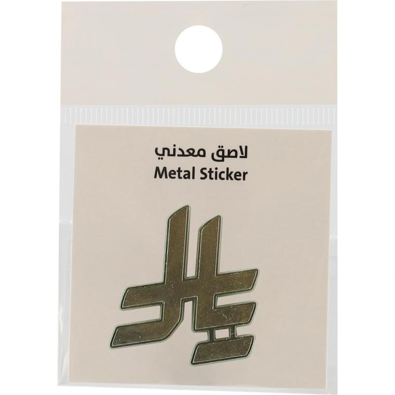 Stickers | Stickers, Labels & Albums | Stickers & Albums | School Supplies | New Arrivals | Shop By Grade | Kinder Garten