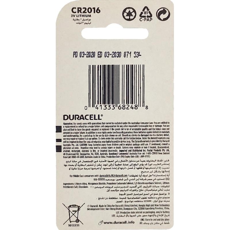 Duracell CR2016 (Button Cell - Lithium Ion) Multipurpose Battery | Office Equipment | Office Supplies | Batteries | Best Deals