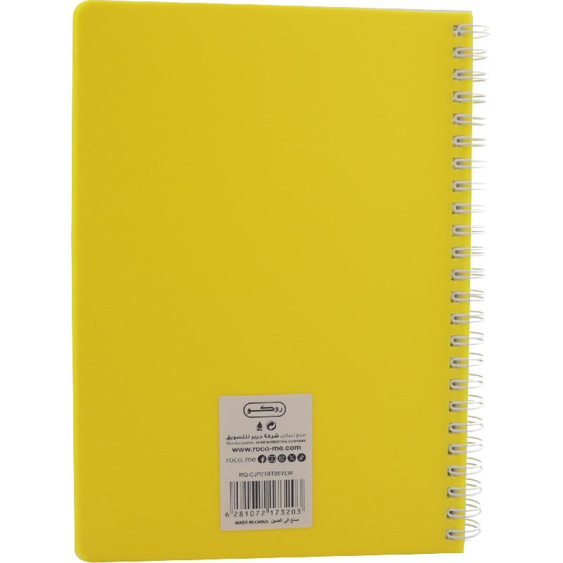 Roco Neon Notebook, Pineapple Scent, A5, 80 Sheets, Single Ruled (Arabic), Yellow