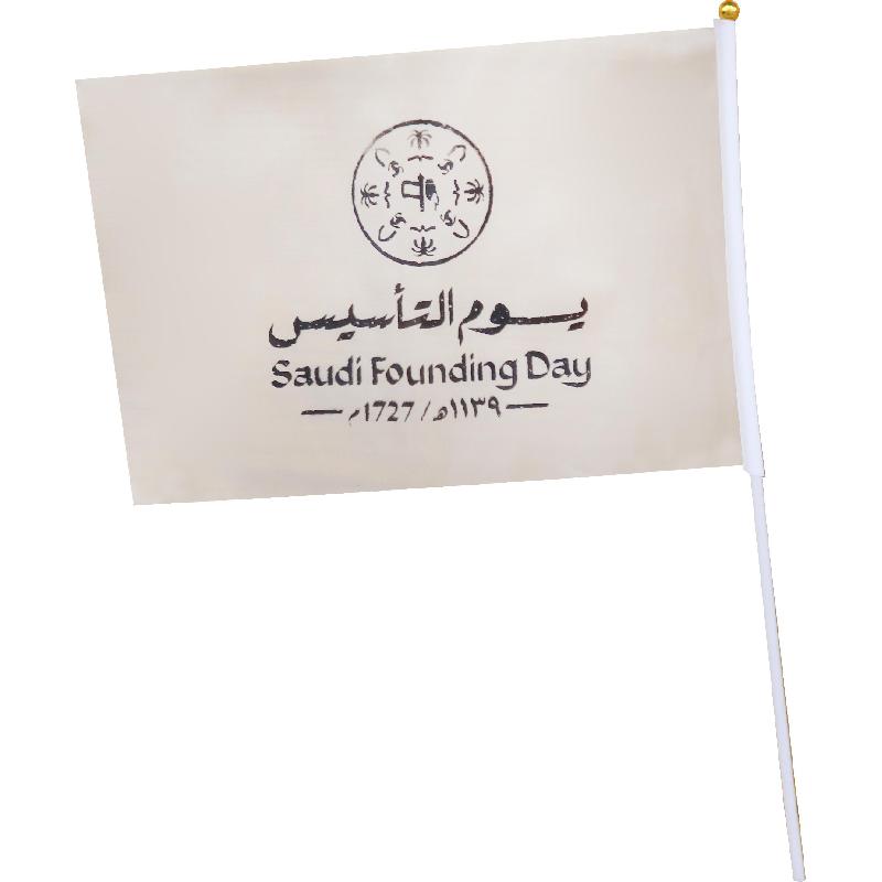 ماركة غير محددة علم يوم التأسيس الصغير حلي منزلية للديكور