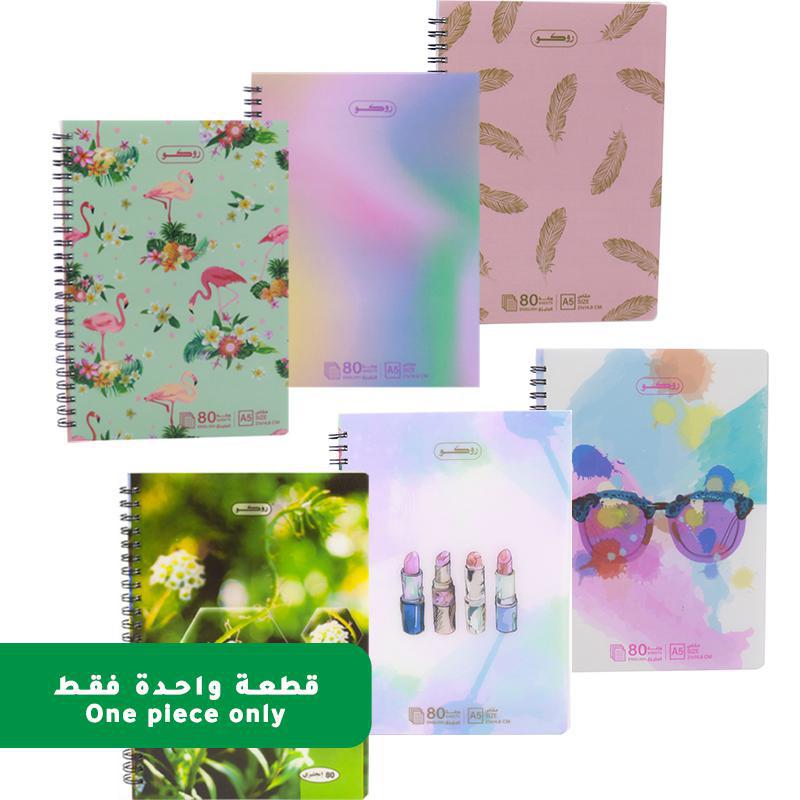 Roco Notebook | Notebooks | Spiral Notebooks | School Supplies | Shop By Grade | Grade 1-3 | Grade 4-6 | Grade 7-9 | Grade 10-12