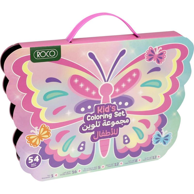 Roco Carrying Case Set - Butterfly Design Color Accessory Set | Colors & Accessories | School Supplies | Colors & Accessories