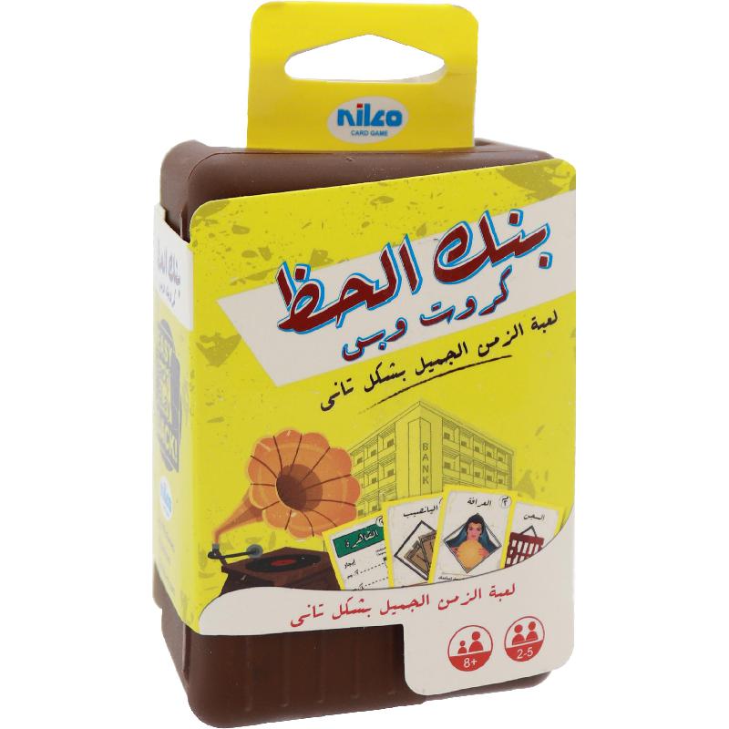 Nilco Bank El Haz Card Game
