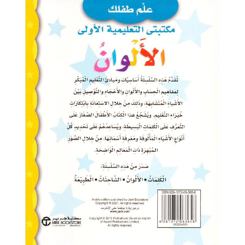 صورة 2