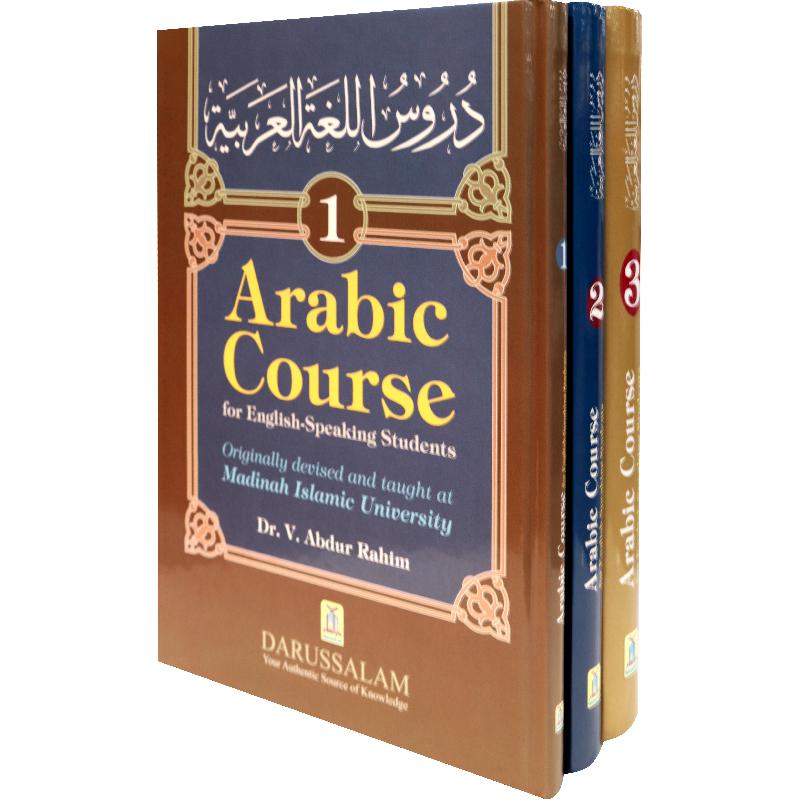 Arabic Course for English-Speaking Students, Volume 3 3
