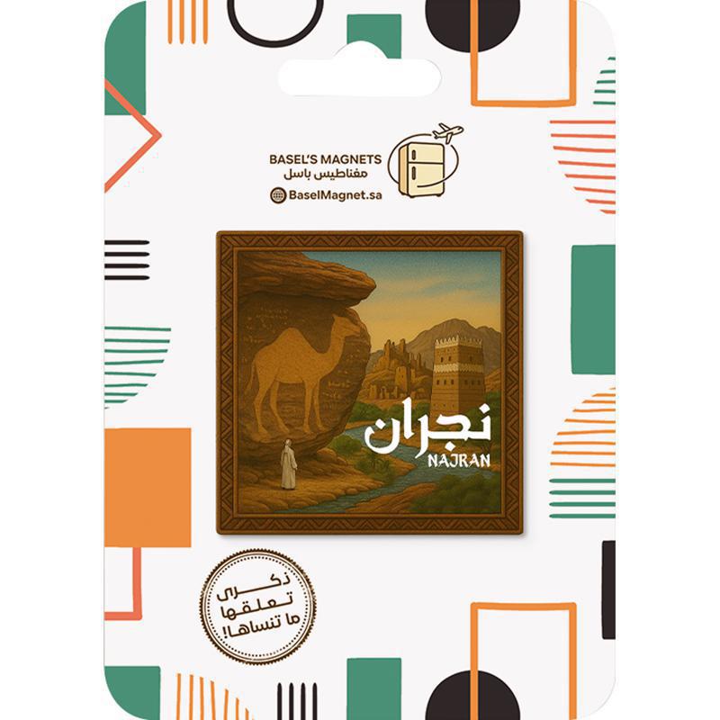 ماركة غير محددة مغناطيس ثلاجة معالم نجران متعدد الالوان
