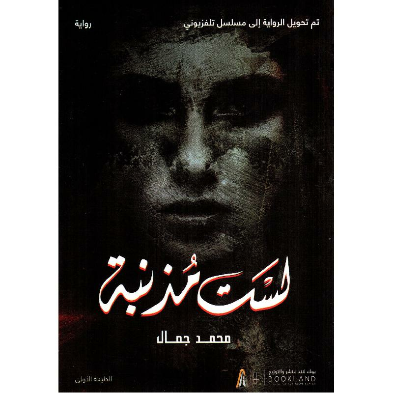 التقديم في جرير
