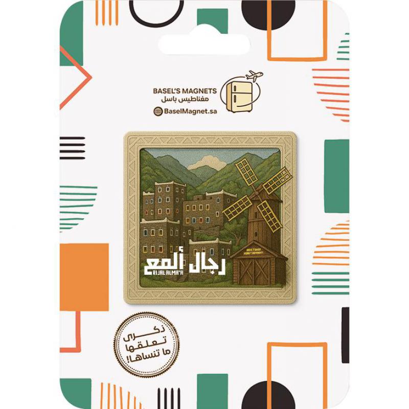 Fridge Magnet, Rijal Almaa Landmarks, Multicolor