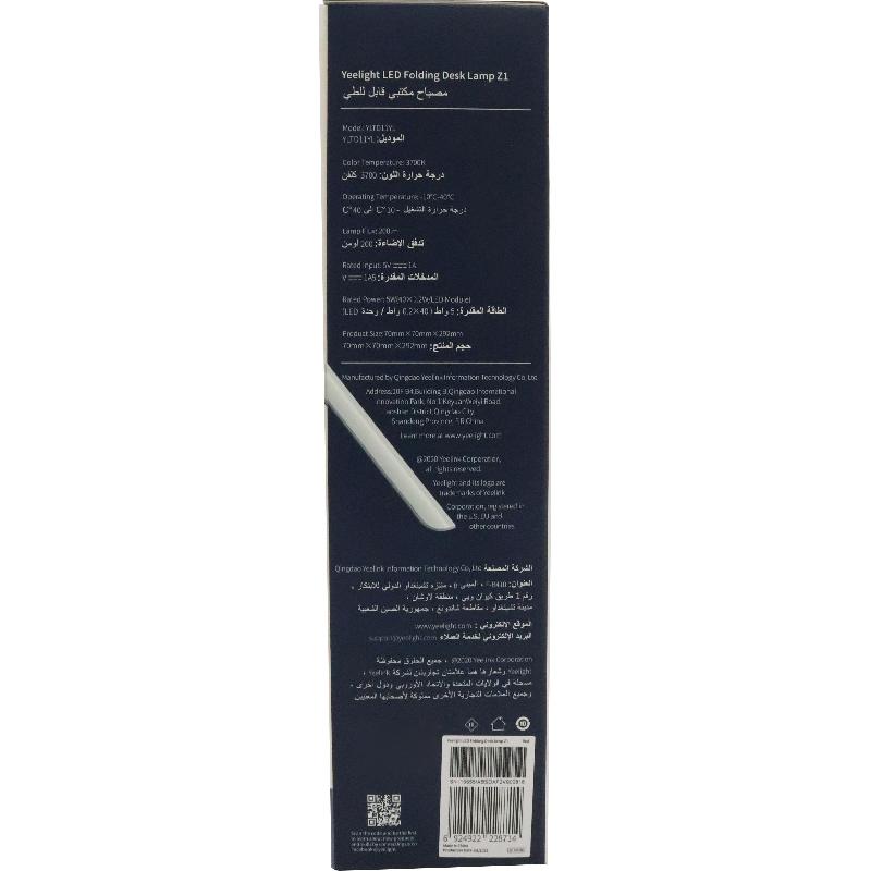 | Furniture & Office Accessories | Office Supplies | Desk Lamps & Accessories | Furniture & Office Accessories | Office Supplies | Desk Lamps & Accessories