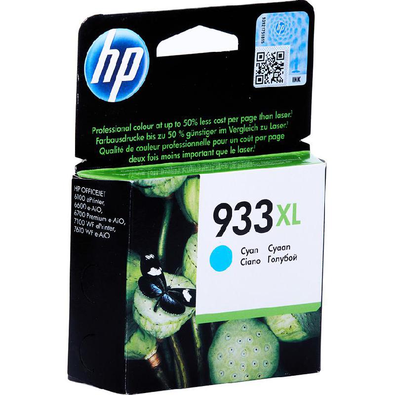 | Computer Supplies | Printer Inks & Toners | Printers & Scanners | Printer Inks & Toners | Printer Inks & Toners | Office Equipment | Office Supplies | Inkjet Cartridges