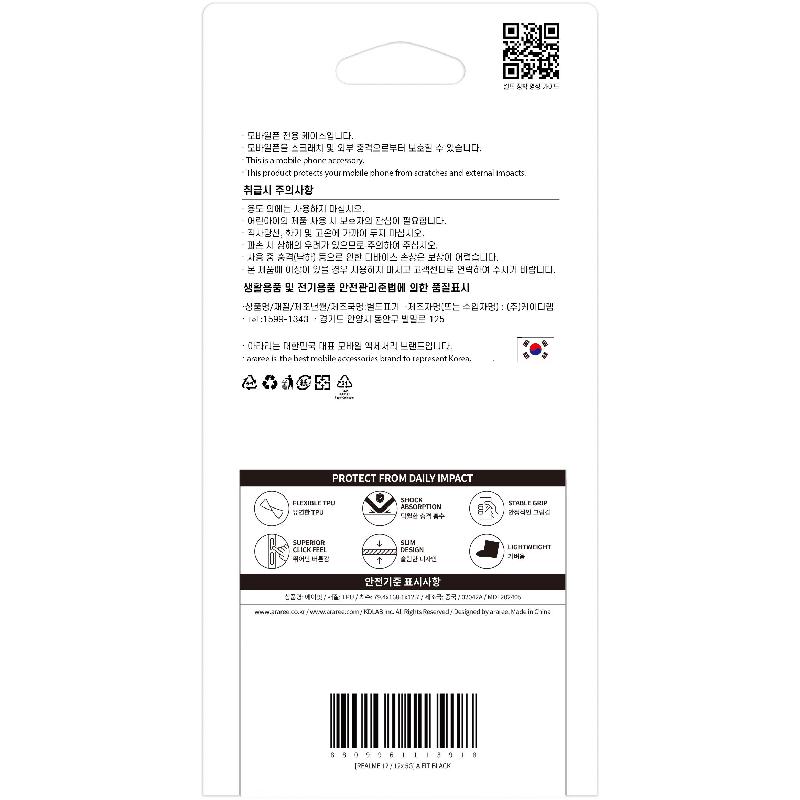 اراري فيت-آ غطاء خلفي للهاتف الذكي 12 متوافق مع ريلميX 5جي اسود 3