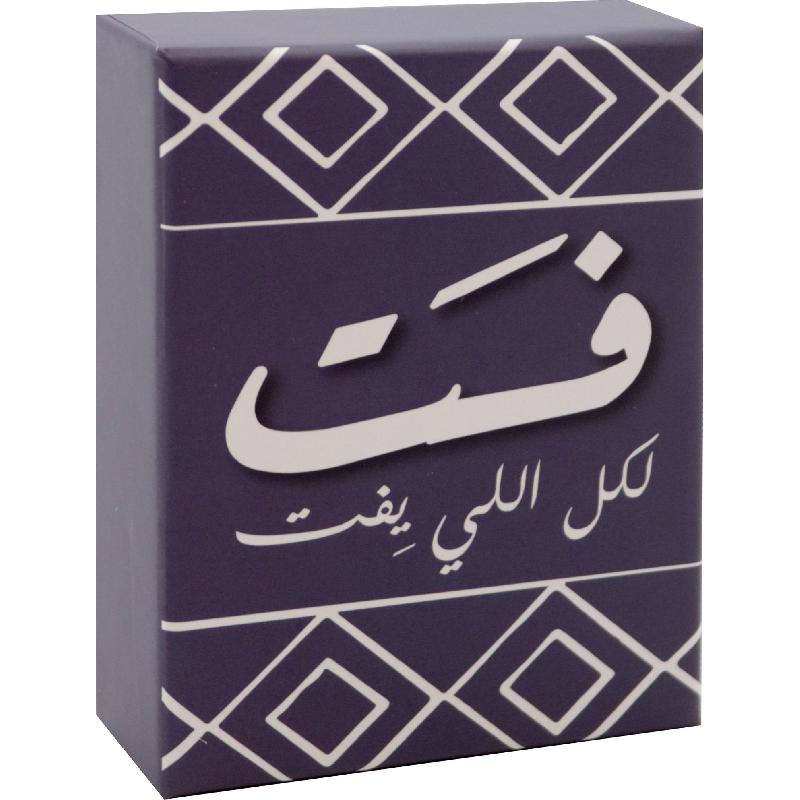 تصمصم لافندر لعبة ورقية | الألعاب المهارية والتركيبات | ألعاب و وسائل تعليم الأطفال | الألعاب الورقية | وصل حديثا