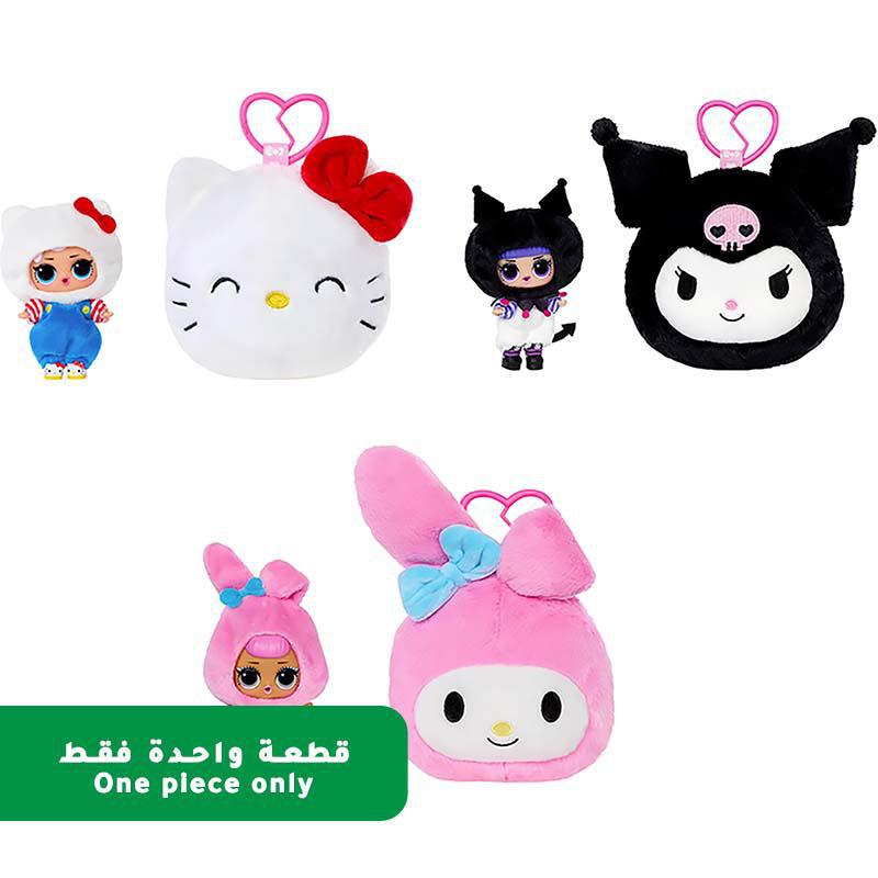 ام جي ايه انترتينمنت L.O.L. !سوربرايس هيلو كيتي ? قابل للعكس لعبة لهواة التجميع ألوان متنوعة 8 سنوات فما فوق قد يختلف اللون والتصميم
