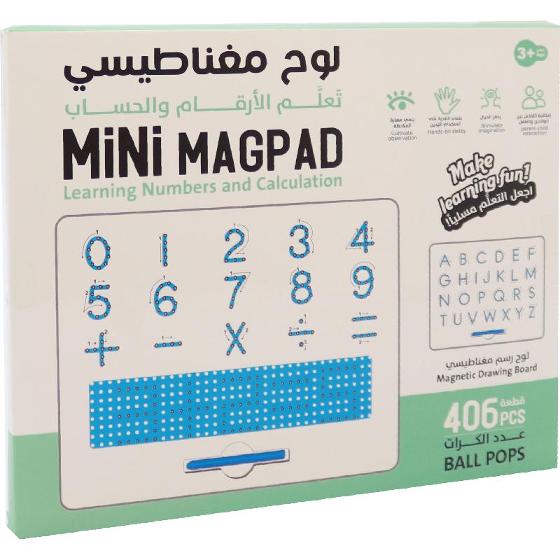 هانغ وينغ ميني ماغباد الارقام الانجليزية المغناطيسية مجموعة أنشطة تعليمية، انجليزي، 3 سنوات فما فوق