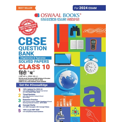 Oswaal CBSE Class 10 Hindi - B Question Bank 2023-24 Book ,Oswaal ...