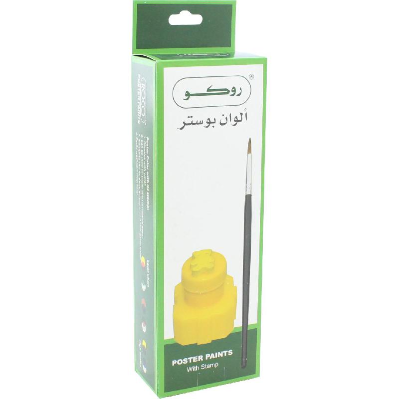 Roco Basic Poster Color | Colors & Accessories | School Supplies | Colors & Accessories