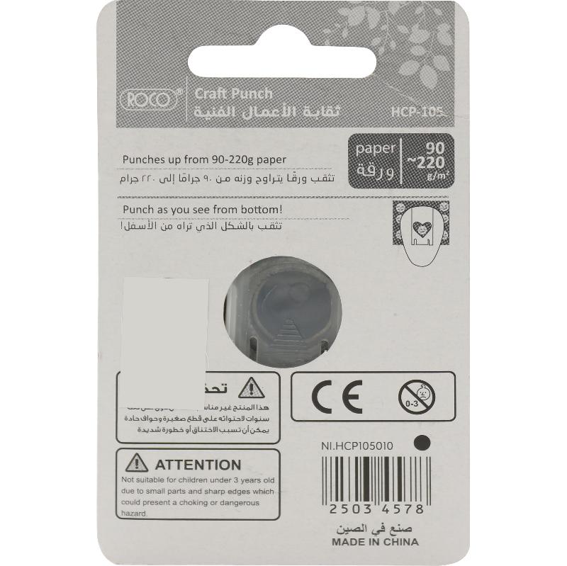 Roco Circle | Craft Paper, Scrapbooking & Accessories | Hobbies & Craft | Hobbies & Craft Accessories | Arts & Crafts Roco Circle | Craft Paper, Scrapbooking & Accessories | Hobbies & Craft | Hobbies & Craft Accessories | Arts & Crafts