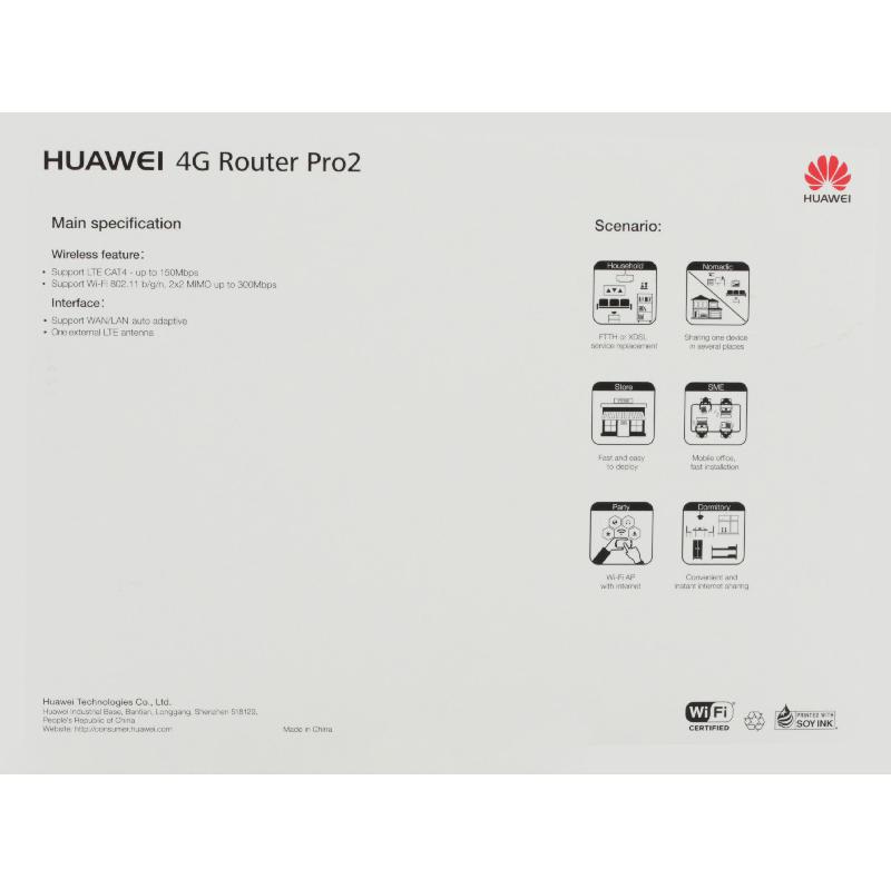 | Computer Supplies | 5G/4G Routers | Networking Products | Computer Supplies | 5G/4G Routers | Networking Products