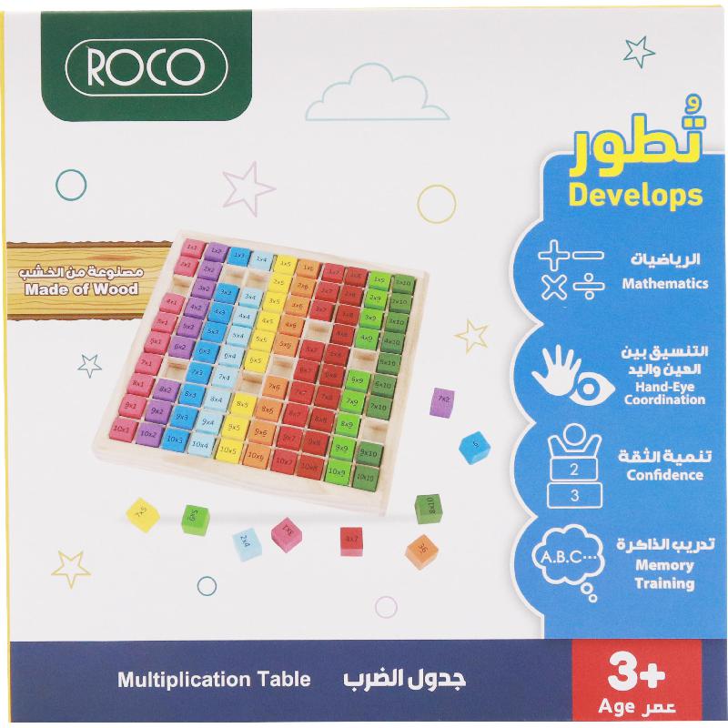 روكو جدول الضرب نشاط تعليمي للرياضيات | وسائل تعليمية | تعلم الأرقام | ألعاب و وسائل تعليم الأطفال | تسوق بالمرحلة الدراسية | رياض الأطفال روكو جدول الضرب نشاط تعليمي للرياضيات | وسائل تعليمية | تعلم الأرقام | ألعاب و وسائل تعليم الأطفال | تسوق بالمرحلة الدراسية | رياض الأطفال