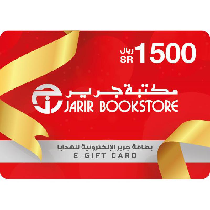 Jarir SAR 1500 e-Gift Card, KSA