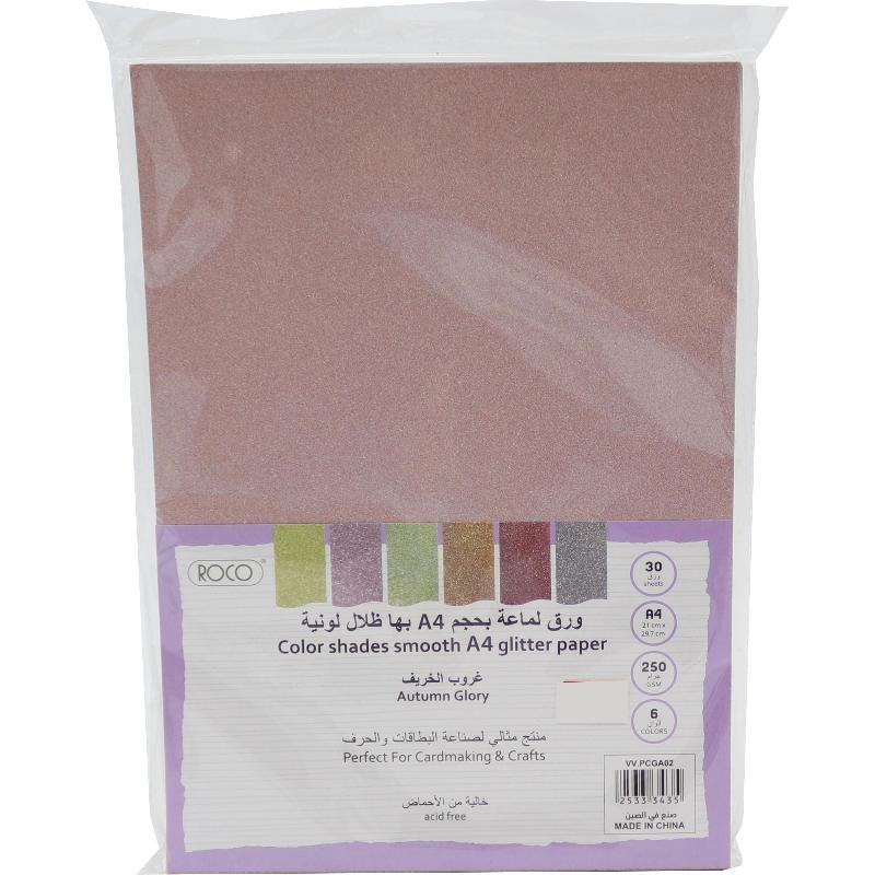 Cardstock Paper Jarir Bookstore KSA