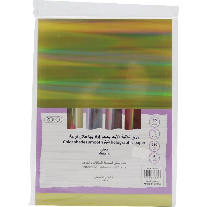 Cardstock Paper Jarir Bookstore KSA