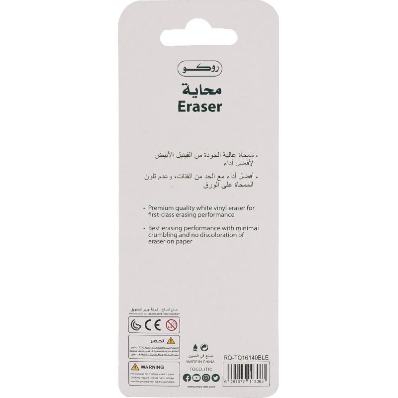 Roco Rubber Eraser, Swipe Blue/Black