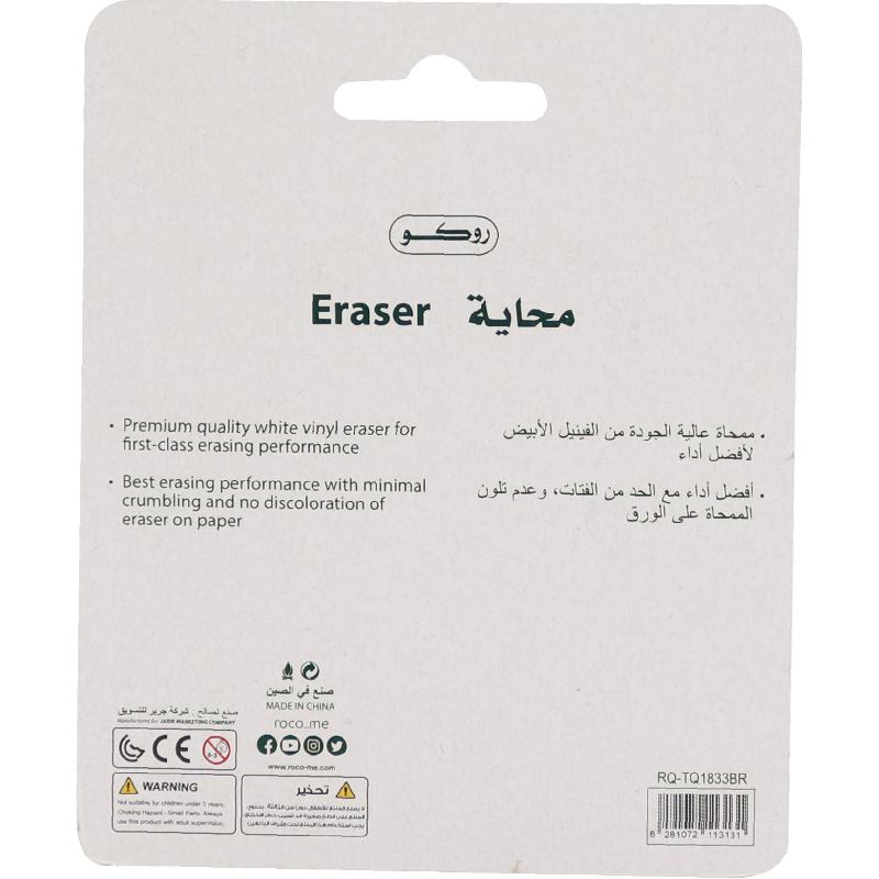 روكو محاية مطاط | المحايات | الأدوات المدرسية | محايات وبرايات روكو محاية مطاط | المحايات | الأدوات المدرسية | محايات وبرايات