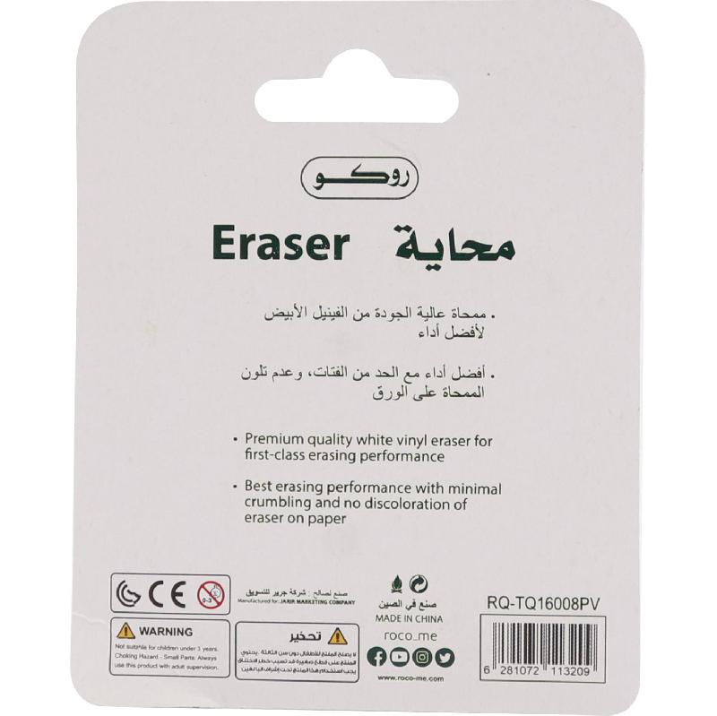 روكو محاية مطاط | المحايات | الأدوات المدرسية | محايات وبرايات روكو محاية مطاط | المحايات | الأدوات المدرسية | محايات وبرايات