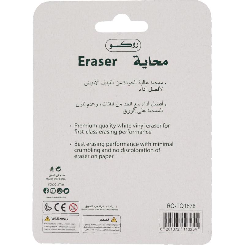 روكو محاية مطاط، نافذة، ألوان متنوعة