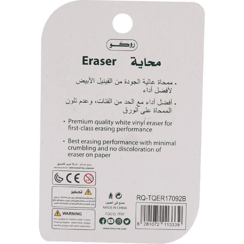 روكو محاية مطاط، زر، ازرق