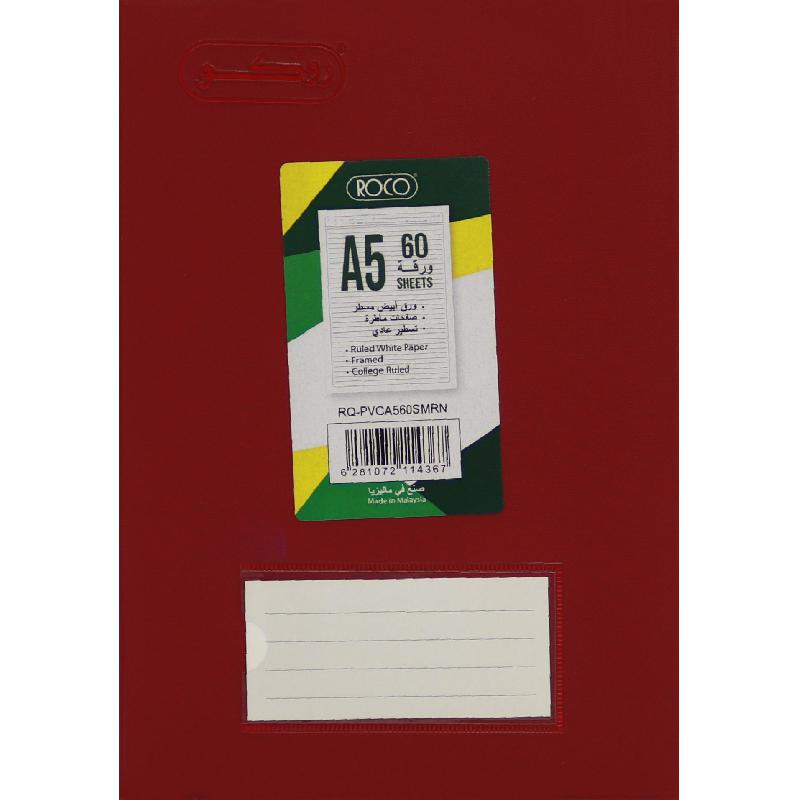Roco Notebook | Notebooks | School Supplies | Exercise Notebooks | Shop By Grade | Grade 1-3 | Grade 4-6 | Grade 7-9 | Grade 10-12