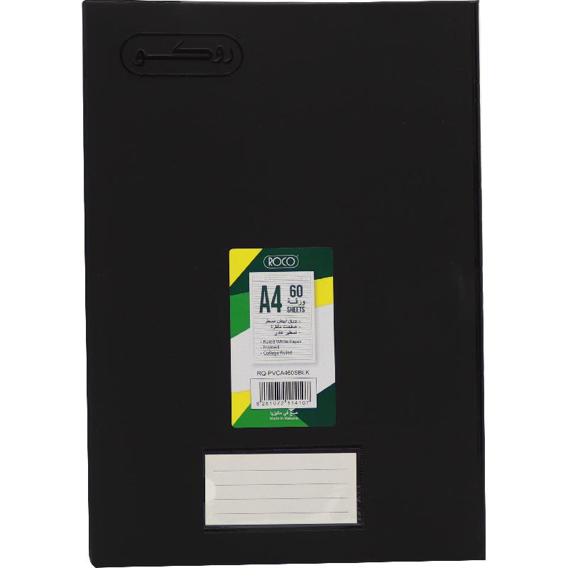 Roco Notebook | Notebooks | School Supplies | Exercise Notebooks | Shop By Grade | Grade 1-3 | Grade 4-6 | Grade 7-9 | Grade 10-12