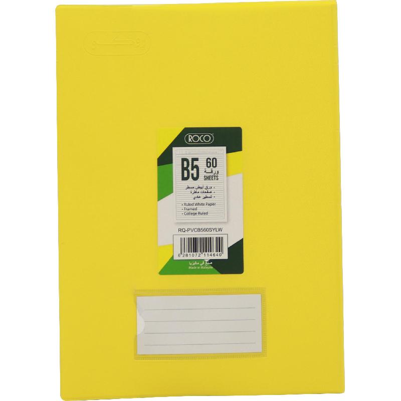 Roco Notebook | Notebooks | School Supplies | Exercise Notebooks | Shop By Grade | Grade 1-3 | Grade 4-6 | Grade 7-9 | Grade 10-12