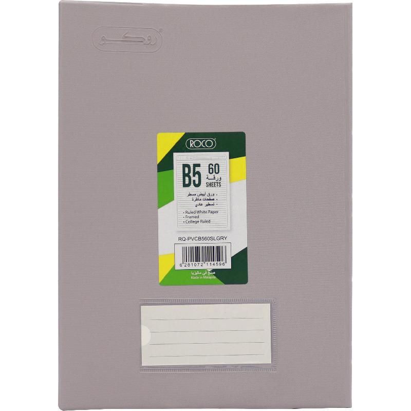 Roco Notebook | Notebooks | School Supplies | Exercise Notebooks | Shop By Grade | Grade 1-3 | Grade 4-6 | Grade 7-9 | Grade 10-12