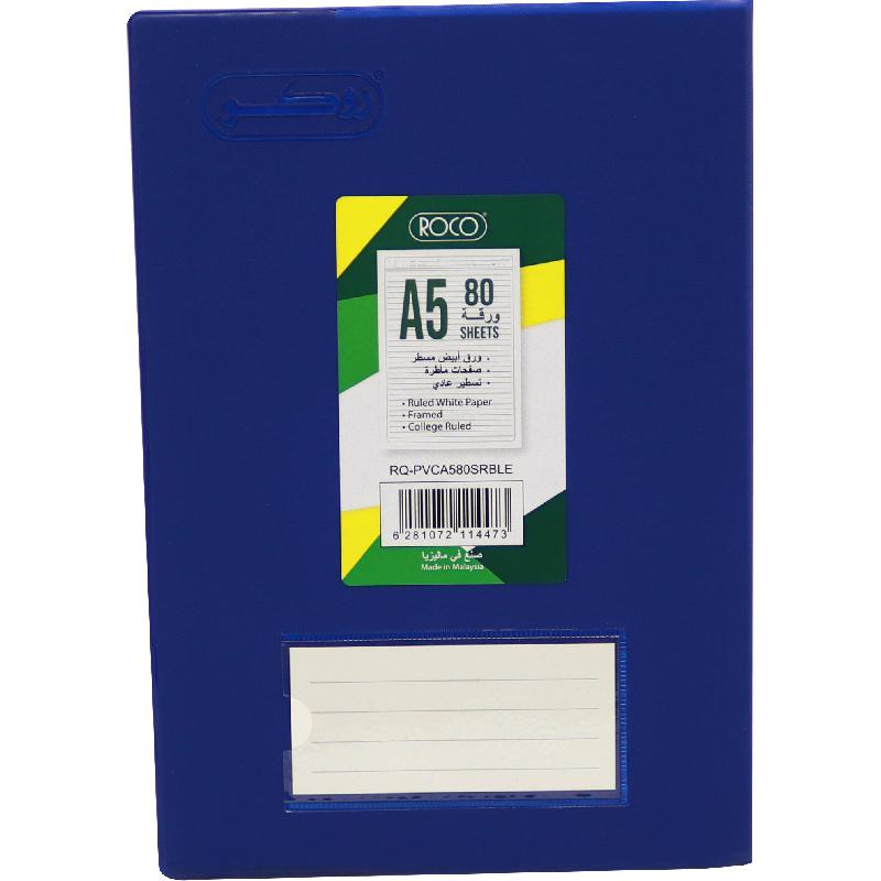 Roco Notebook | Notebooks | School Supplies | Exercise Notebooks | Shop By Grade | Grade 1-3 | Grade 4-6 | Grade 7-9 | Grade 10-12