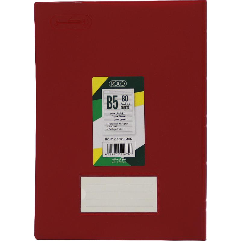 Roco Notebook | Notebooks | School Supplies | Exercise Notebooks | Shop By Grade | Grade 1-3 | Grade 4-6 | Grade 7-9 | Grade 10-12
