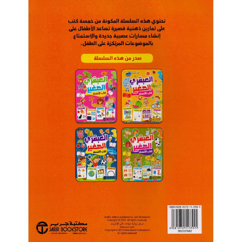 صورة 2