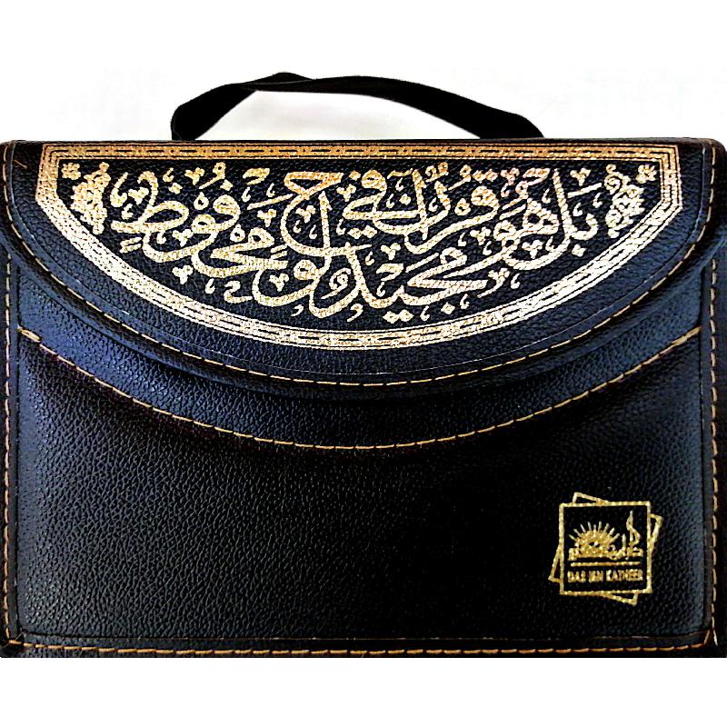 | Islamic & Religion Books | Books on Islam | Quran & Tafseer | Arabic Books