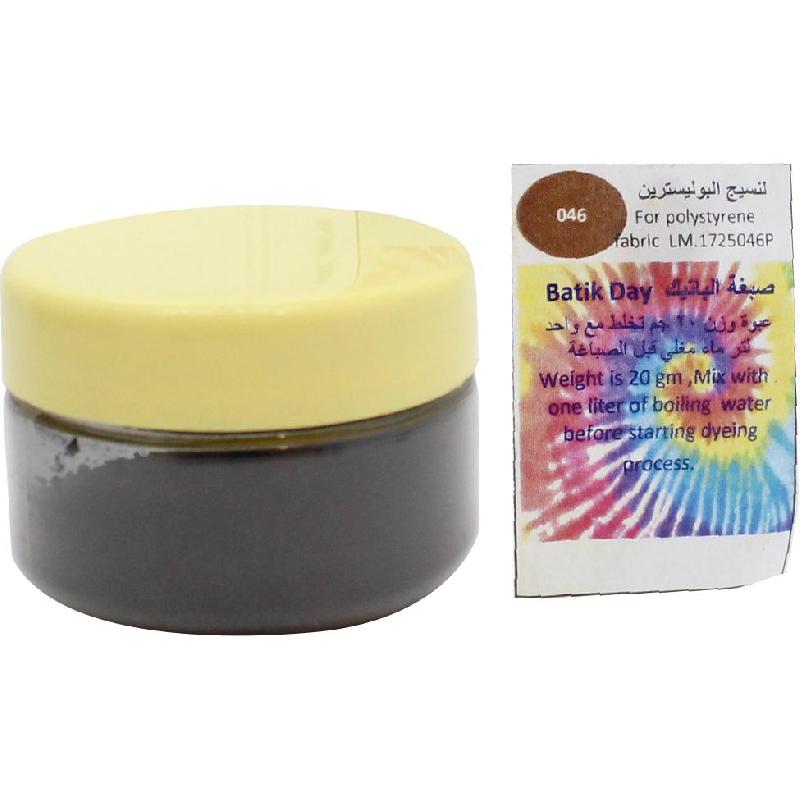 Fabric Paint Brown Jarir Bookstore KSA