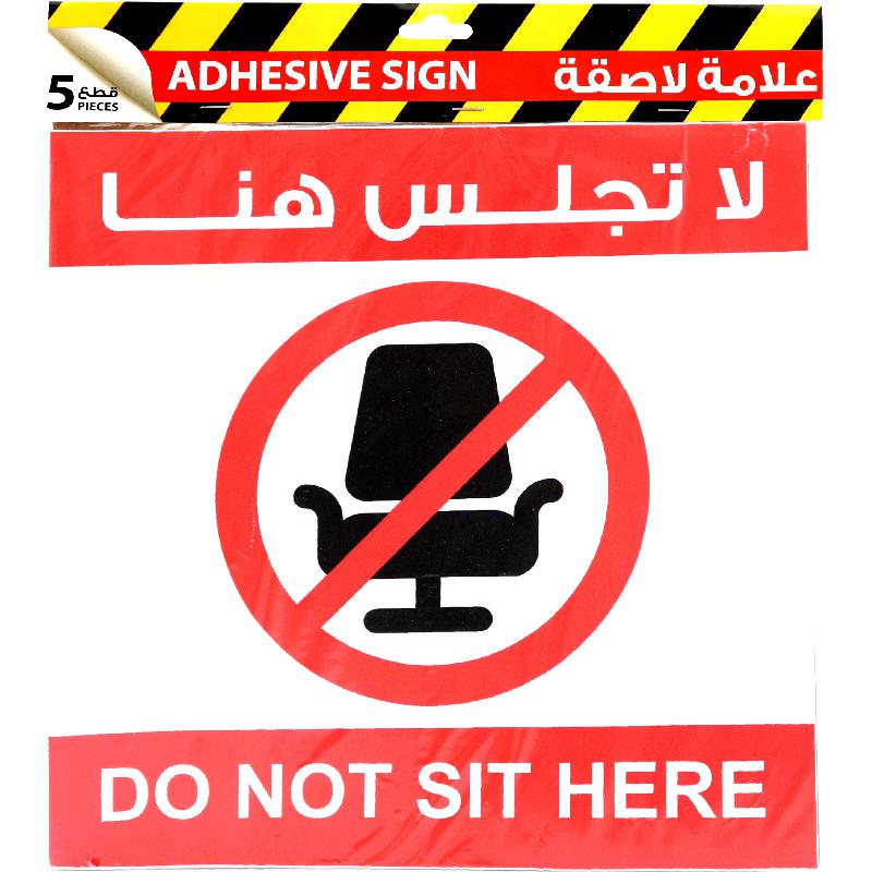 Safety Signs, "Do Not Sit Here", Arabic/English, Red/White