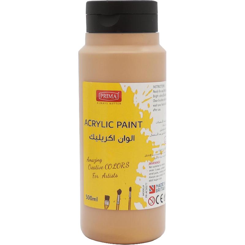 Prima Acrylic Color Gold Jarir Bookstore KSA