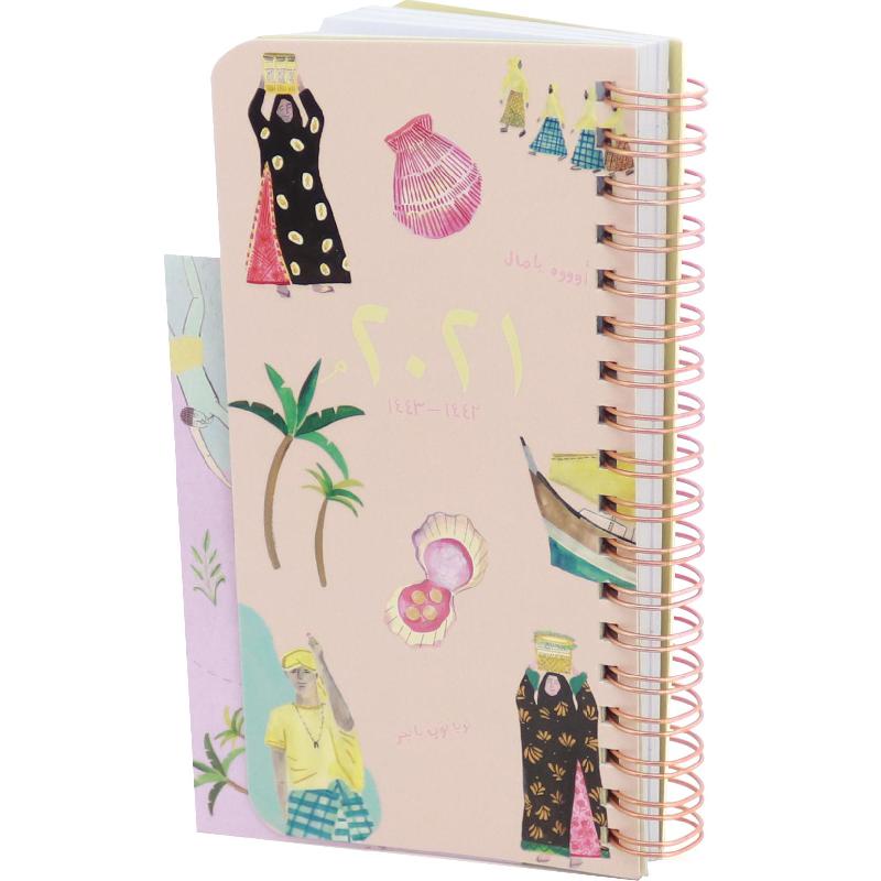 SEEN 2021 Planner Dated Planner Jarir Bookstore Qatar
